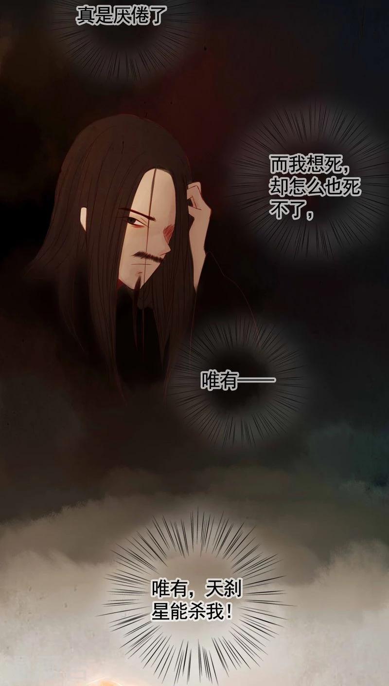最终话-第93话