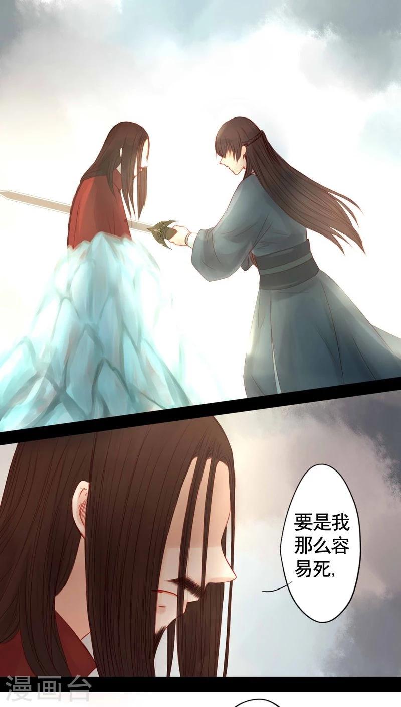 最终话-第93话