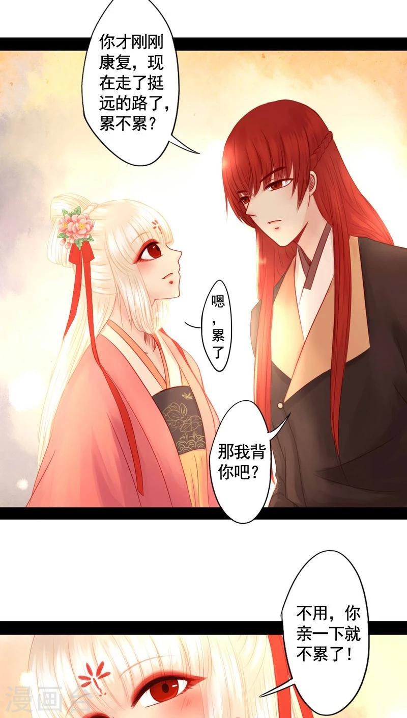 最终话-第93话
