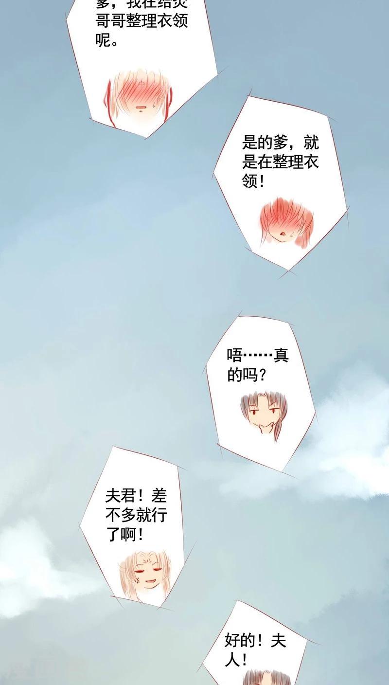 最终话-第93话