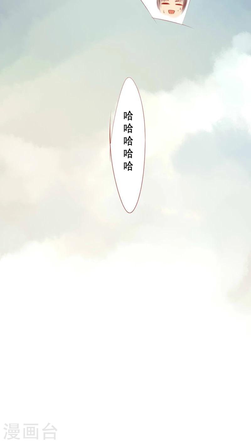 最终话-第93话