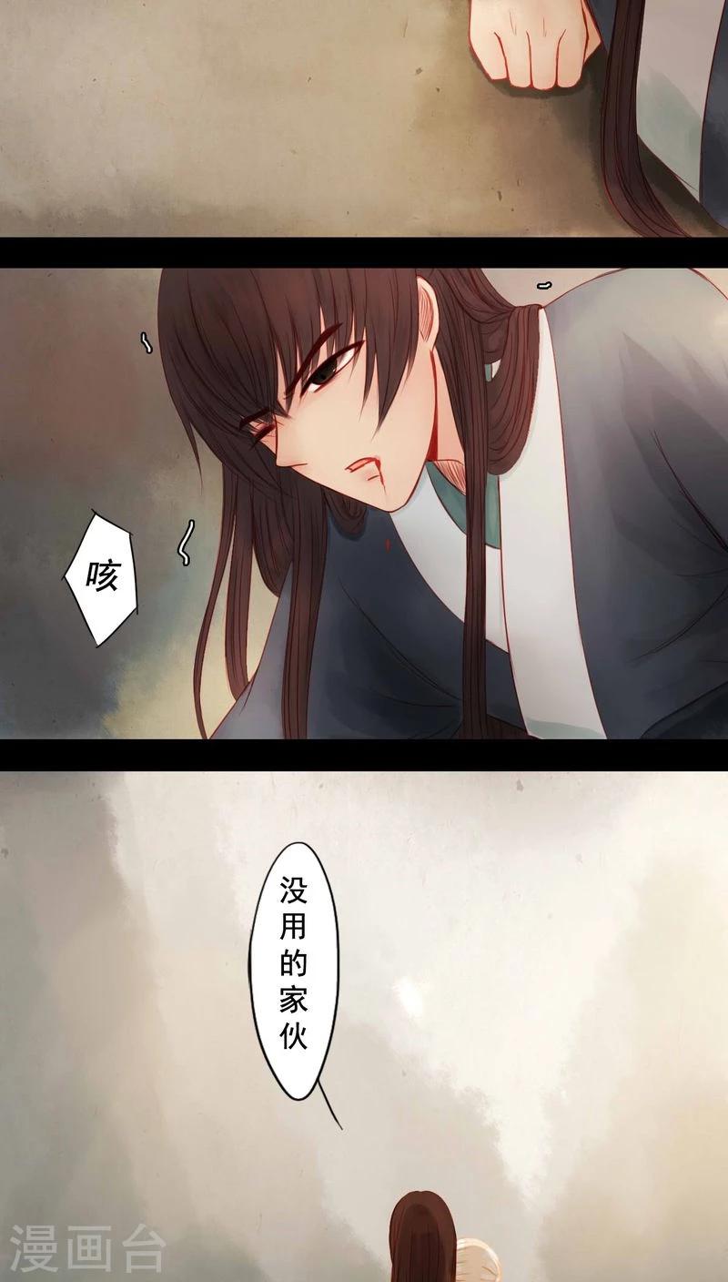 最终话-第93话