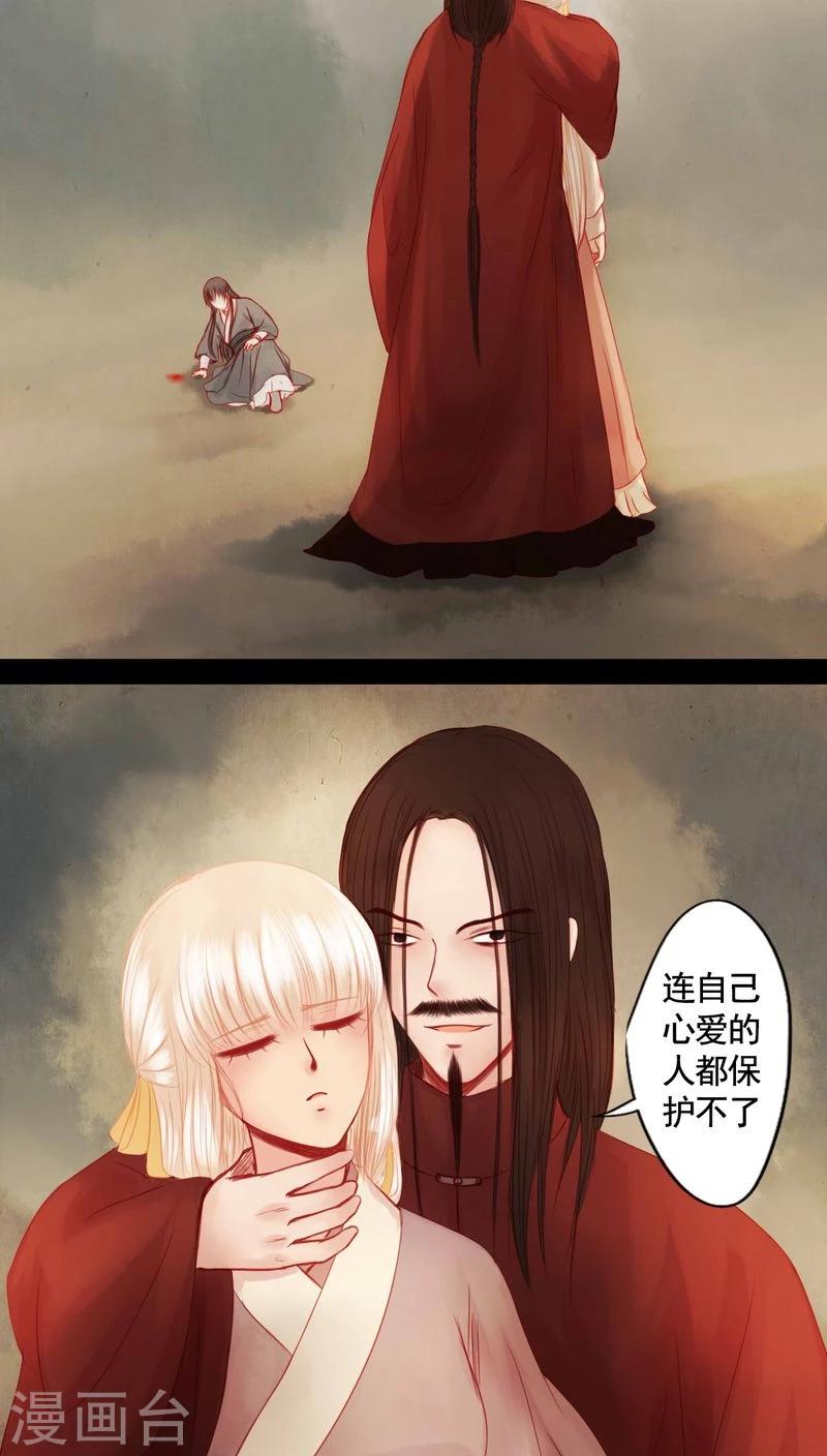 最终话-第93话