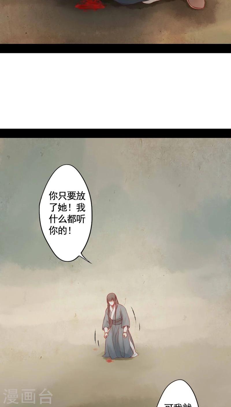 最终话-第93话