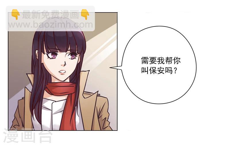 第1话 做我的女人-第1话