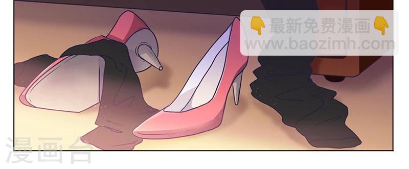 第1话 做我的女人-第1话