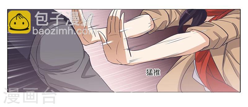第1话 做我的女人-第1话