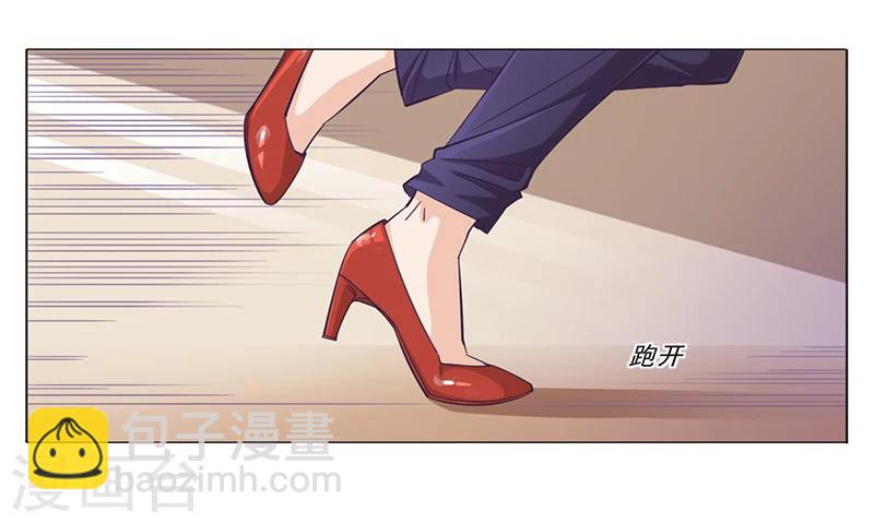 第1话 做我的女人-第1话