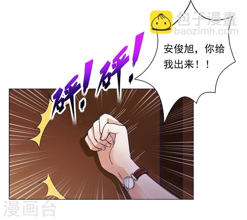 第1话 做我的女人-第1话