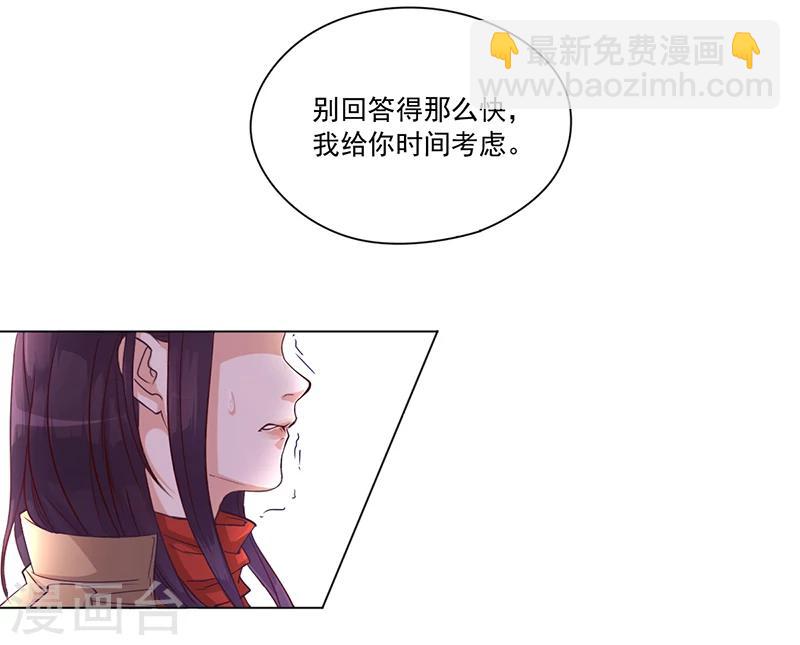 第1话 做我的女人-第1话