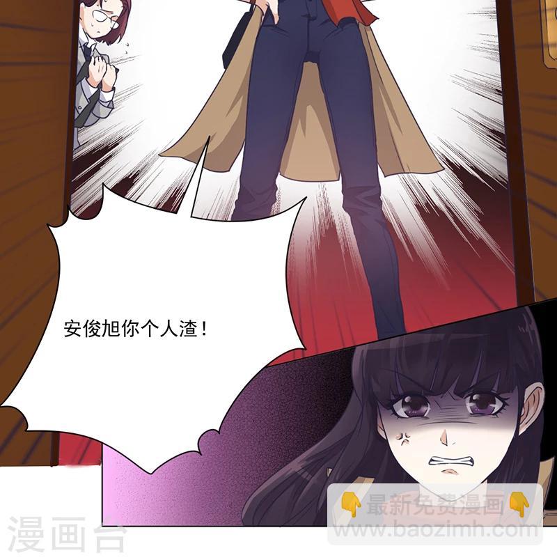 第1话 做我的女人-第1话