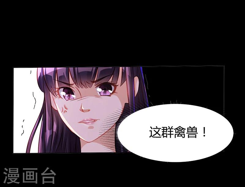 第11话 看她被调戏-第11话