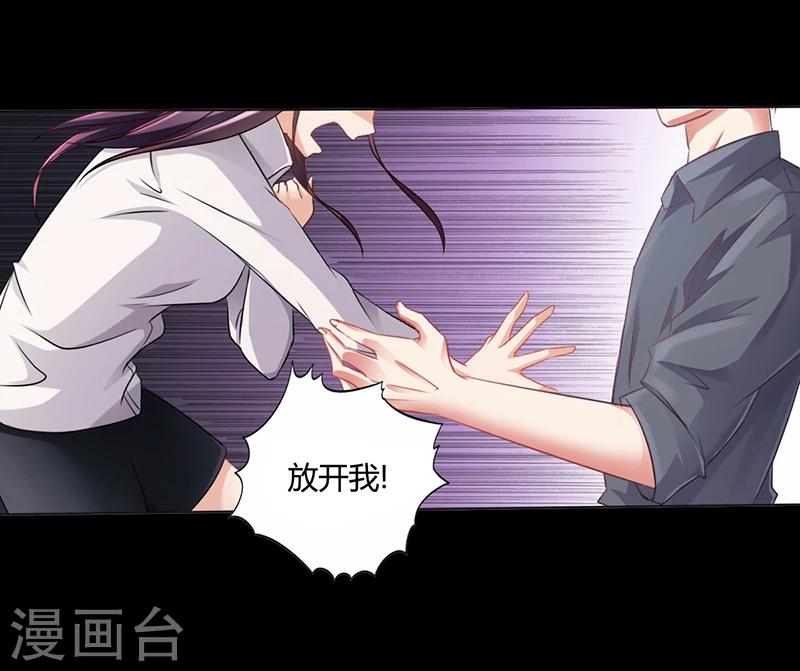 第11话 看她被调戏-第11话