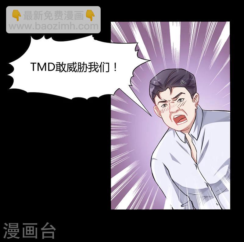 第11话 看她被调戏-第11话
