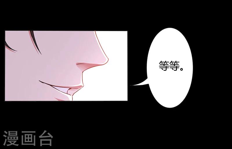 第11话 看她被调戏-第11话