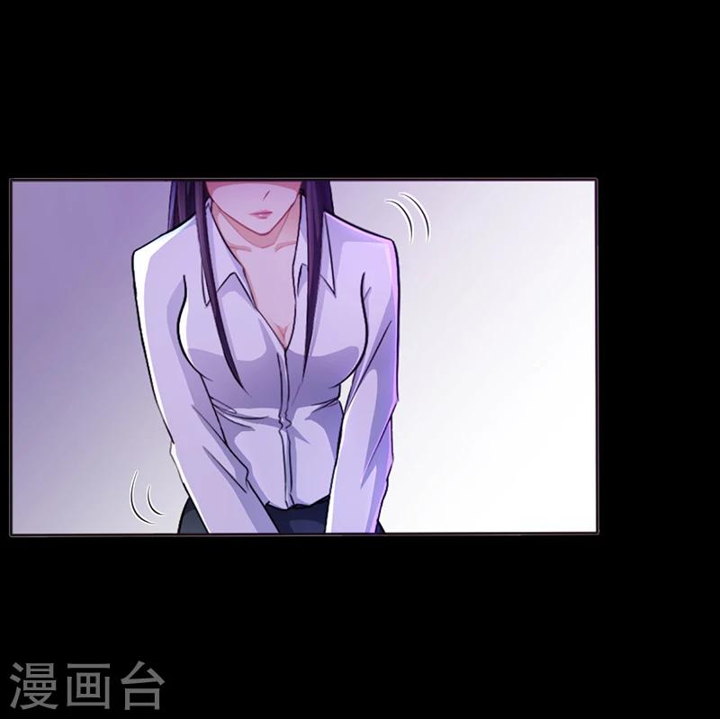 第11话 看她被调戏-第11话