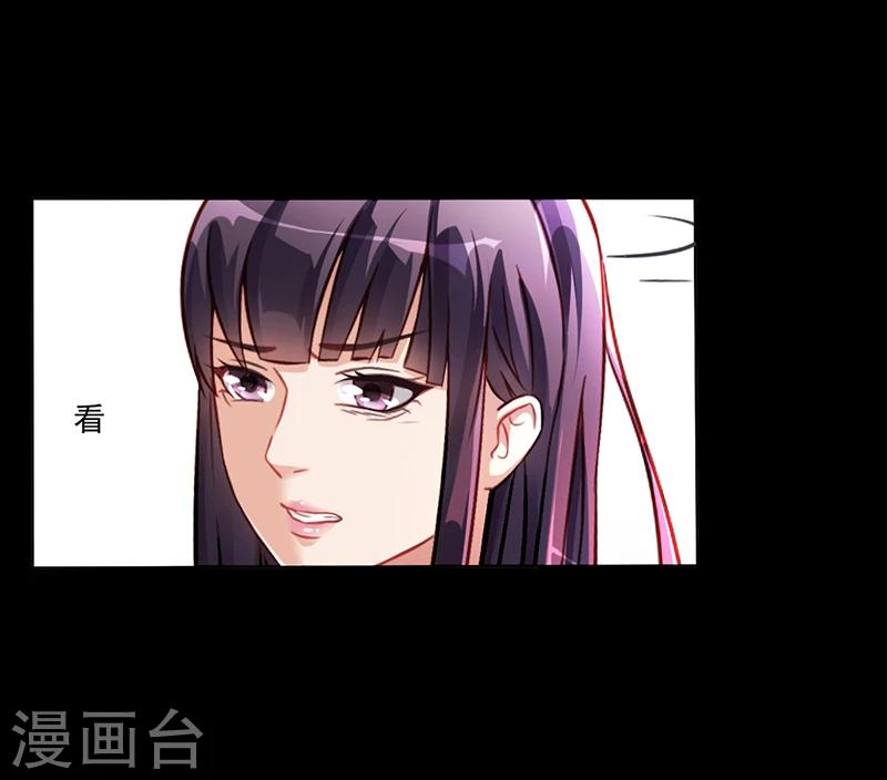第11话 看她被调戏-第11话