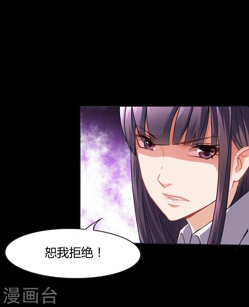 第11话 看她被调戏-第11话