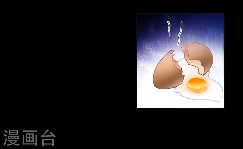第11话 看她被调戏-第11话