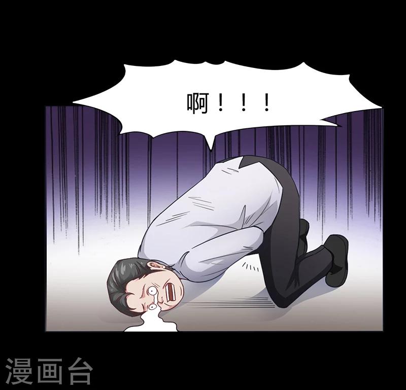 第11话 看她被调戏-第11话