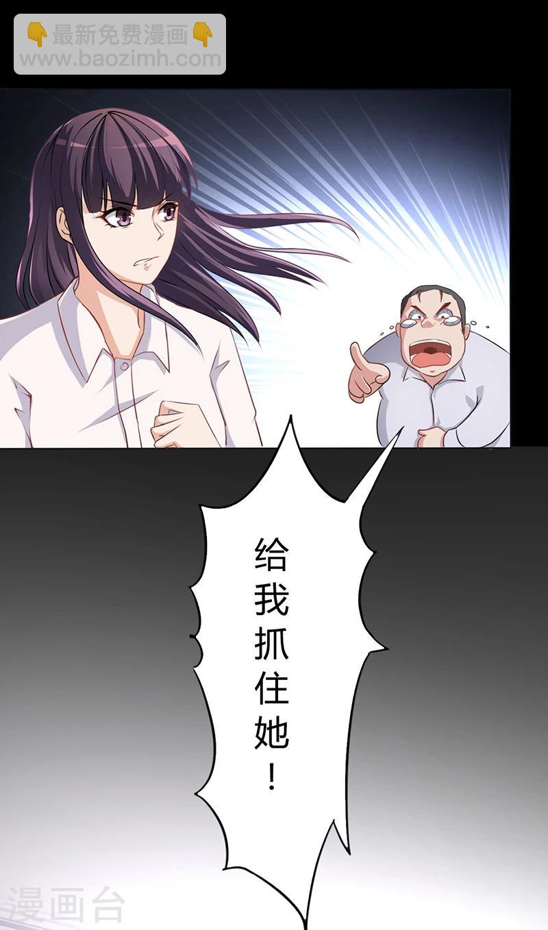 第11话 看她被调戏-第11话