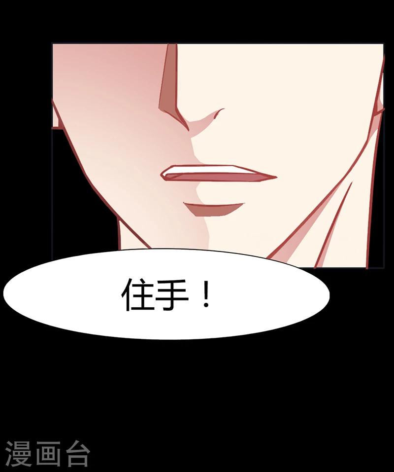 第11话 看她被调戏-第11话