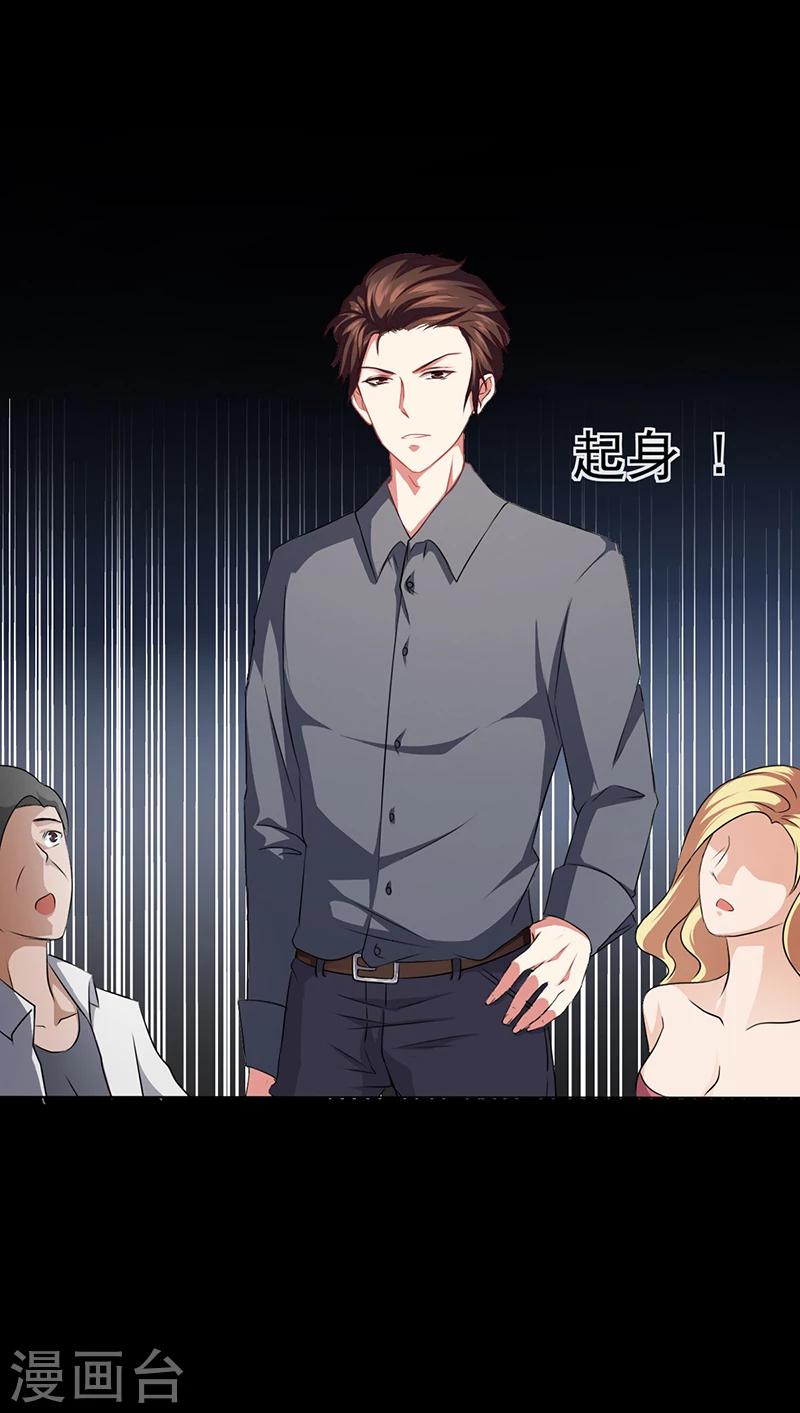 第11话 看她被调戏-第11话