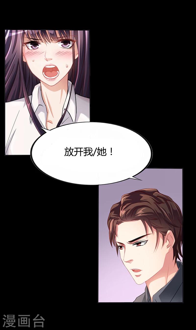 第11话 看她被调戏-第11话