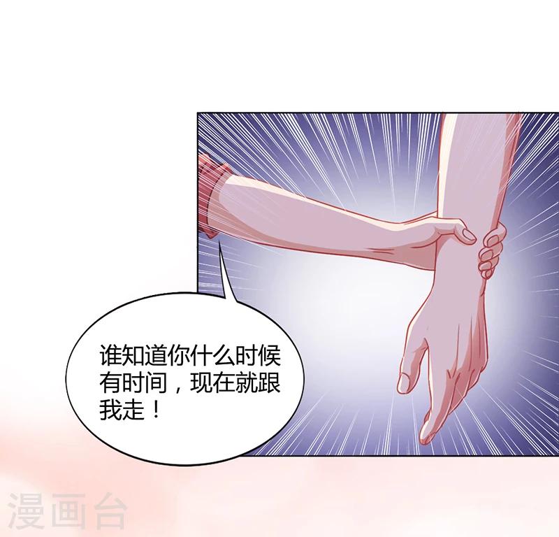 第15话 我喜欢你姐-第15话