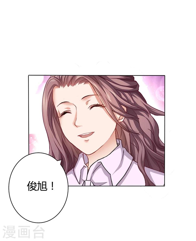 第15话 我喜欢你姐-第15话