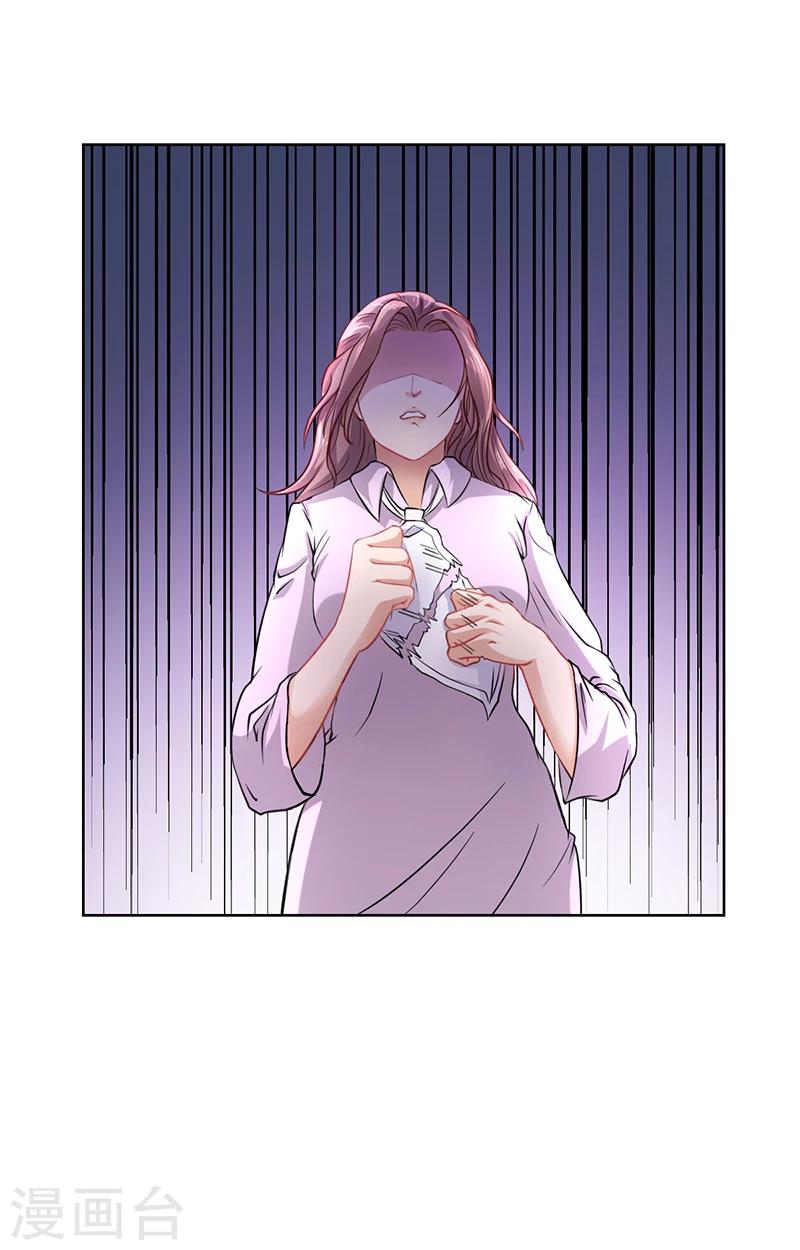 第17话 妮妮的算计-第17话