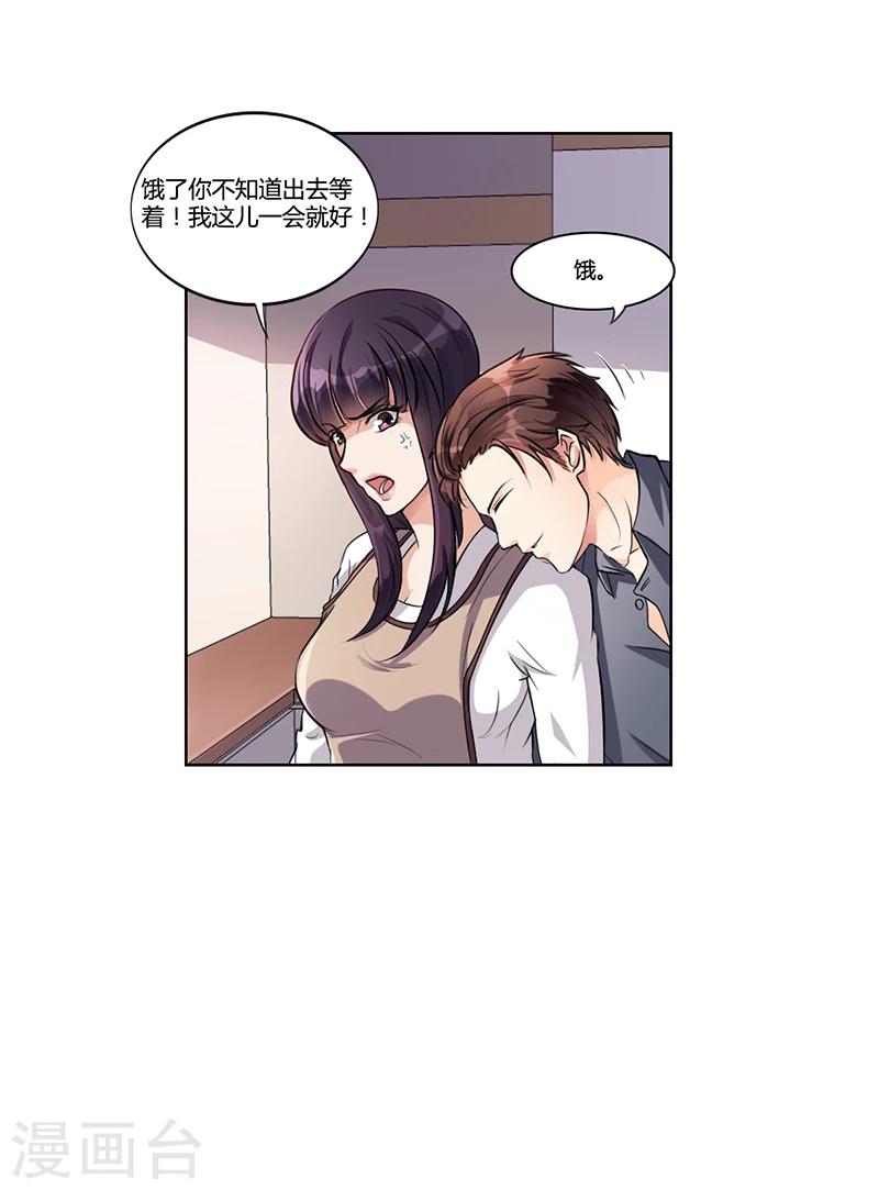 第17话 妮妮的算计-第17话