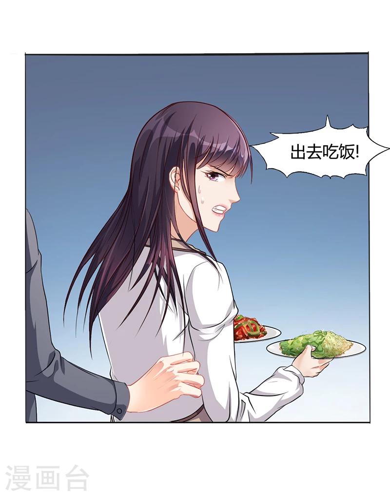 第17话 妮妮的算计-第17话