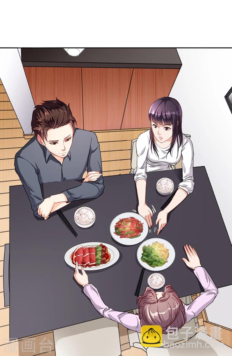 第17话 妮妮的算计-第17话