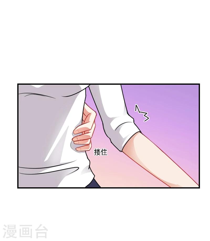 第17话 妮妮的算计-第17话