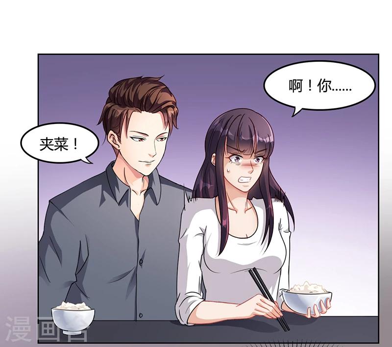 第17话 妮妮的算计-第17话