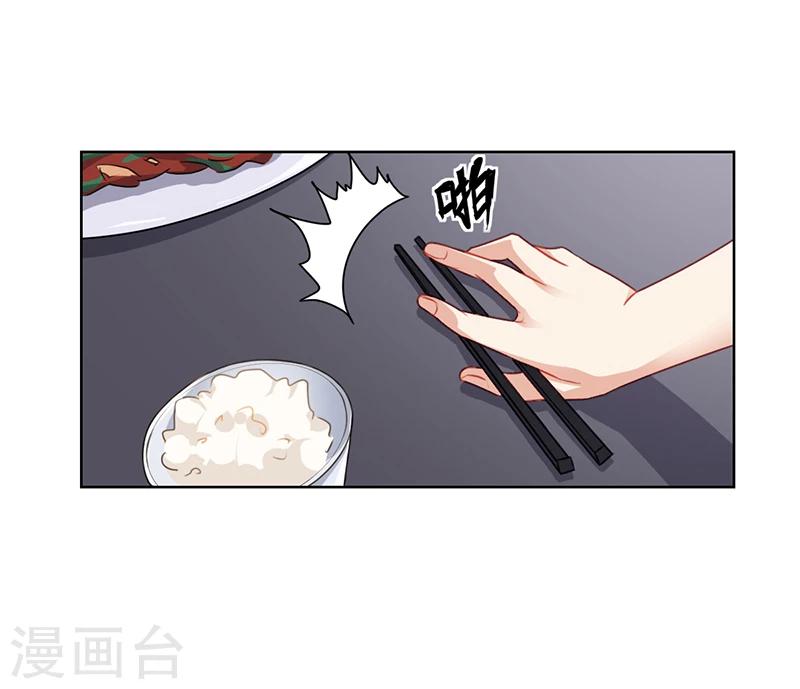 第17话 妮妮的算计-第17话