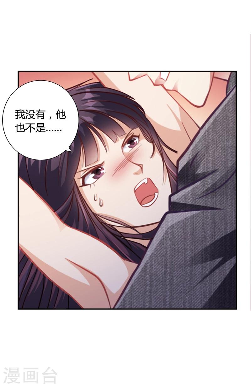 第19话 安俊旭怒了-第19话