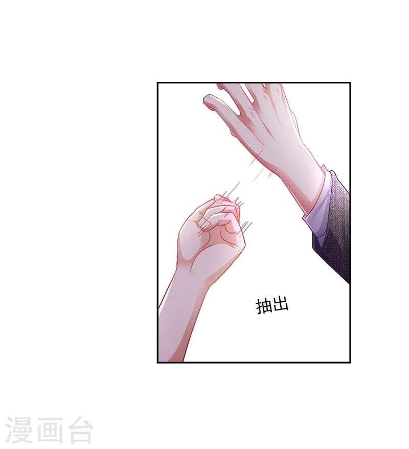 第19话 安俊旭怒了-第19话