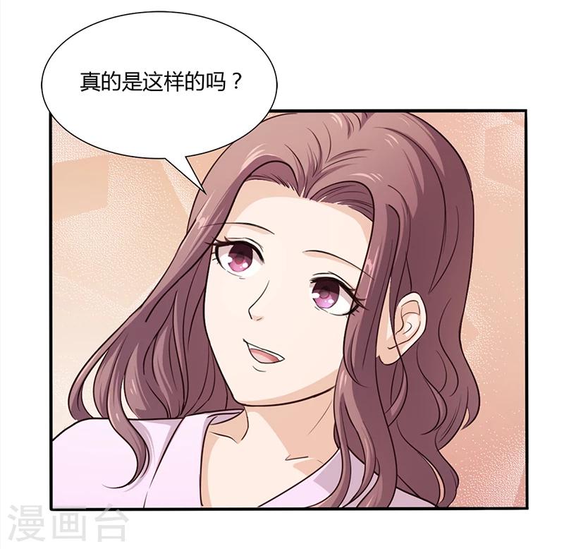 第3话 离我们远点(1/2)-第3话