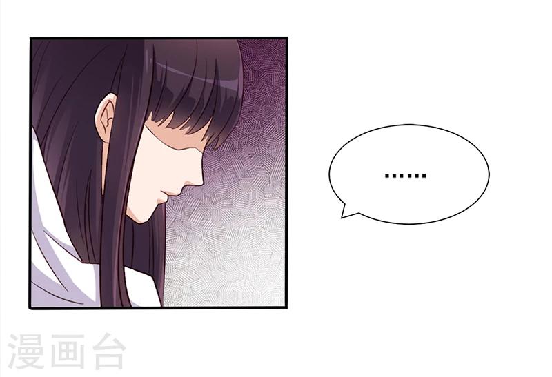 第3话 离我们远点(1/2)-第3话