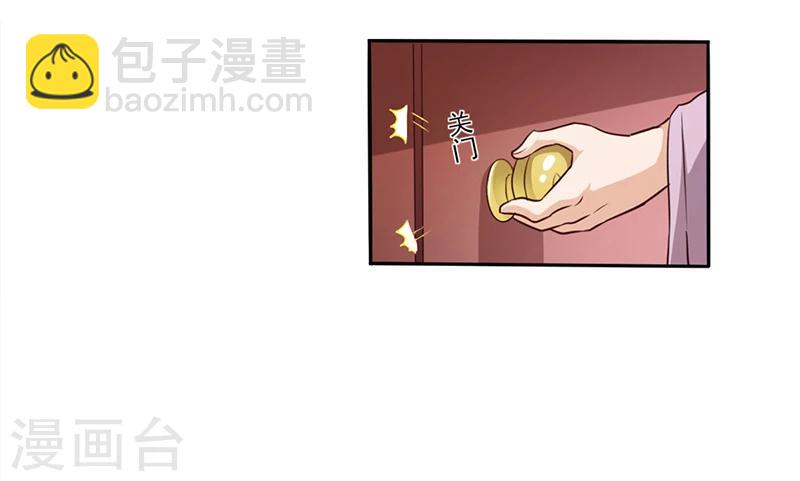 第3话 离我们远点(1/2)-第3话