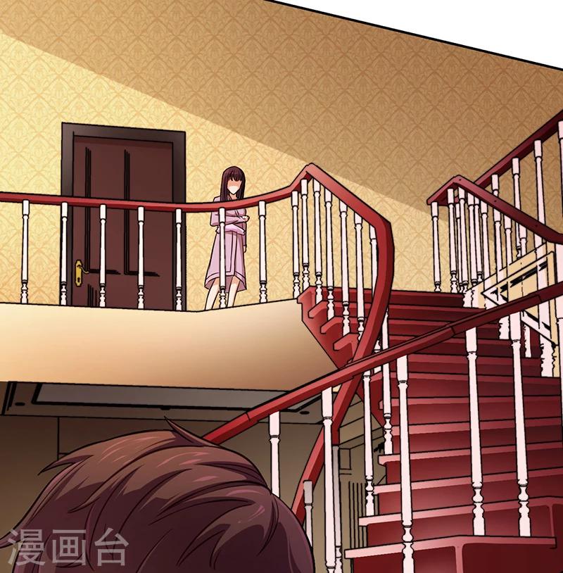 第3话 离我们远点(1/2)-第3话