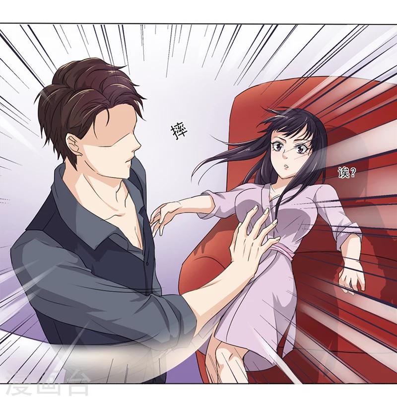 第3话 离我们远点(1/2)-第3话
