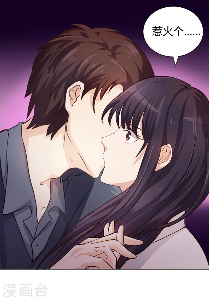 第3话 离我们远点(1/2)-第3话