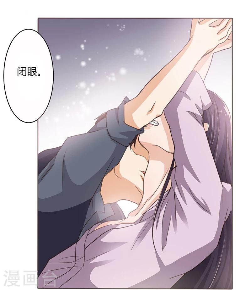 第3话 离我们远点(1/2)-第3话