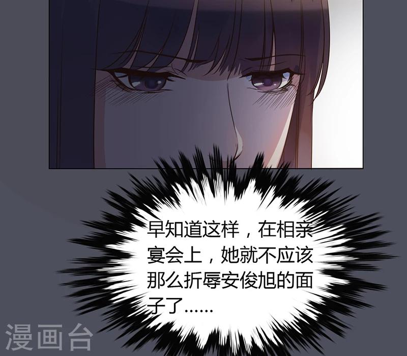 第3话 离我们远点(1/2)-第3话
