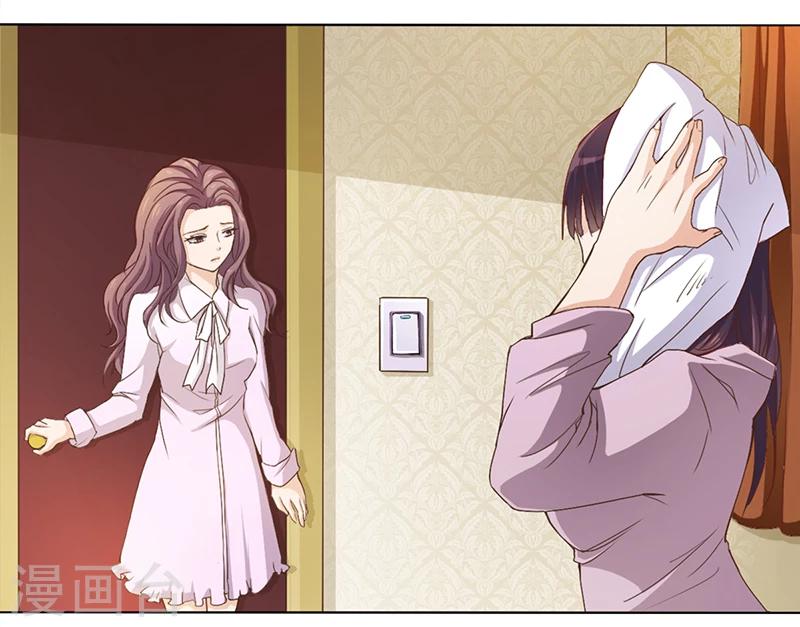 第3话 离我们远点(1/2)-第3话
