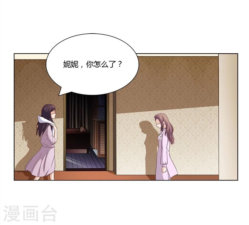 第3话 离我们远点(1/2)-第3话