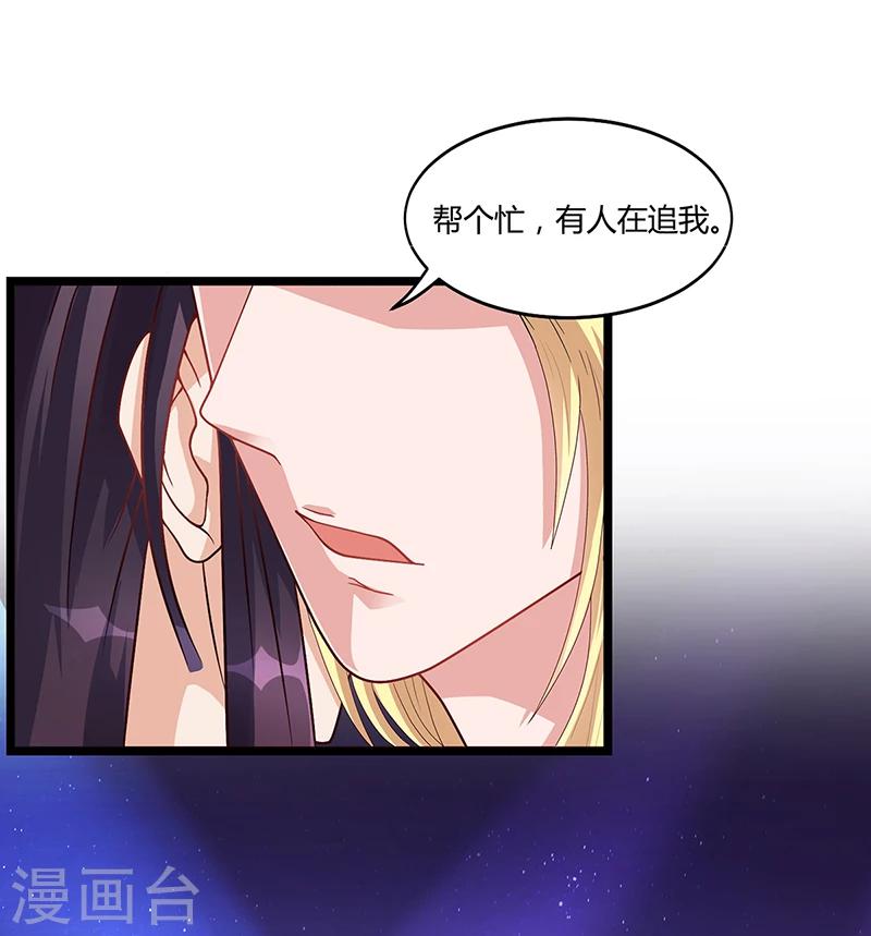 第21话 被人占便宜-第21话